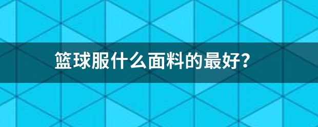篮球训练活动内容记录范文_1